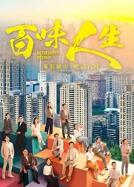 权谋天下